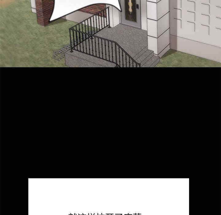 共享男友/出租男友