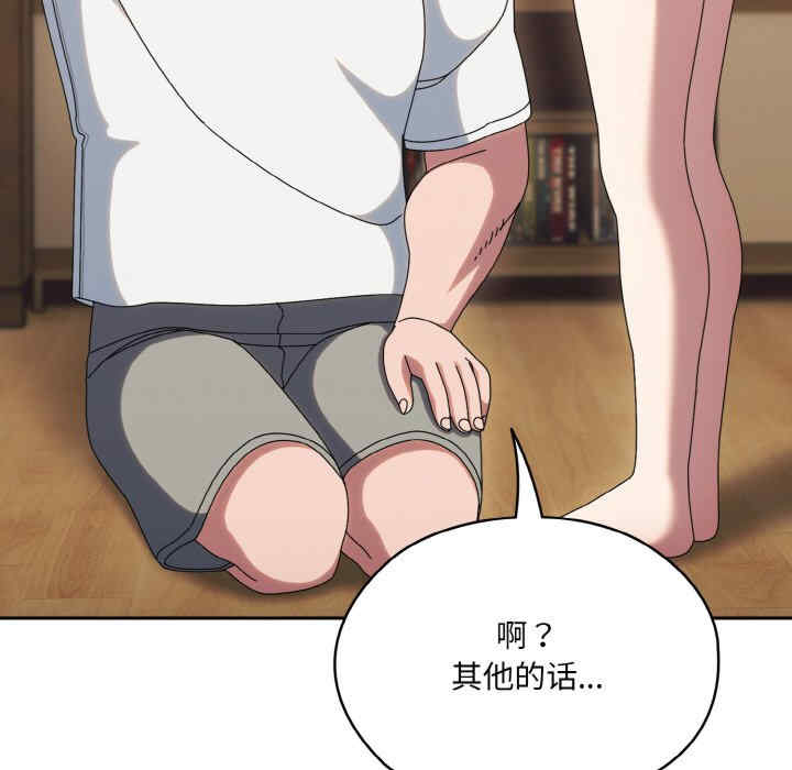 老大!请把女儿交给我!