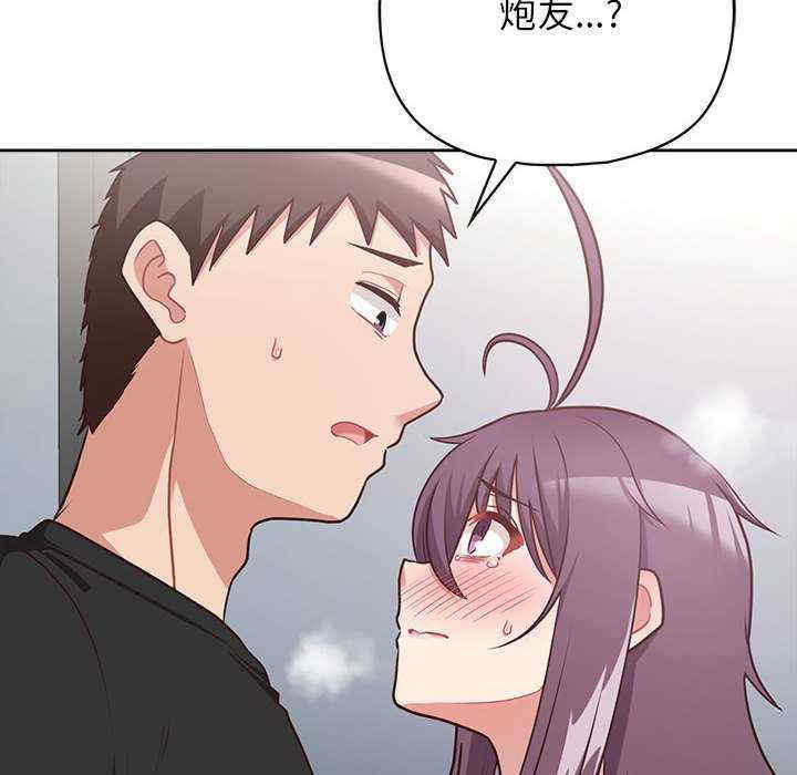 这公司归我了/这家公司归我管