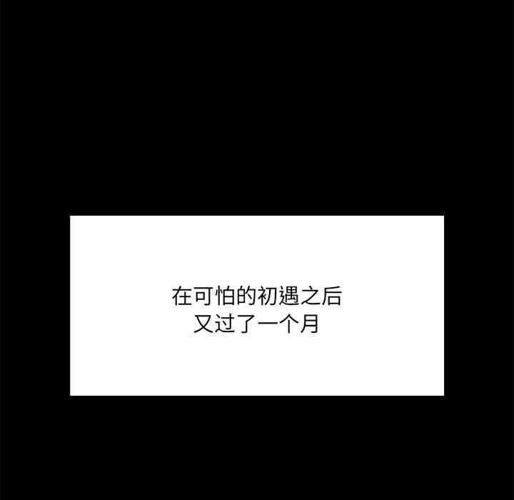 共享男友/出租男友