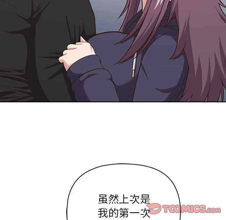 这公司归我了/这家公司归我管