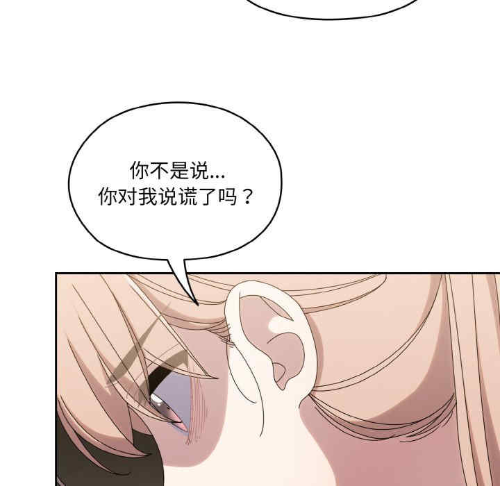 老大!请把女儿交给我!