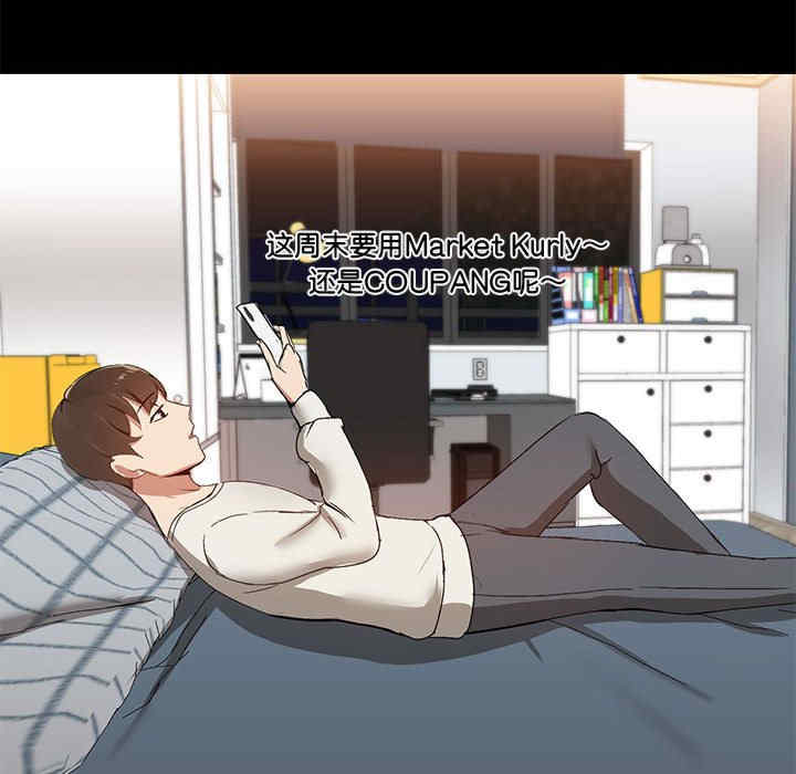 共享男友/出租男友