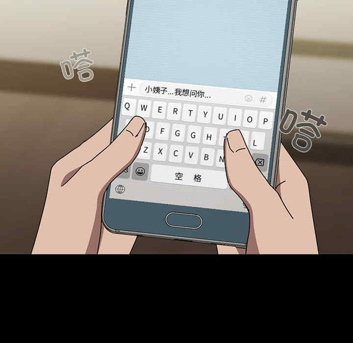 赘婿要通吃/我家的赘婿大人