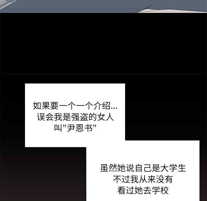 共享男友/出租男友