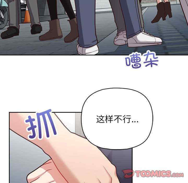 这公司归我了/这家公司归我管