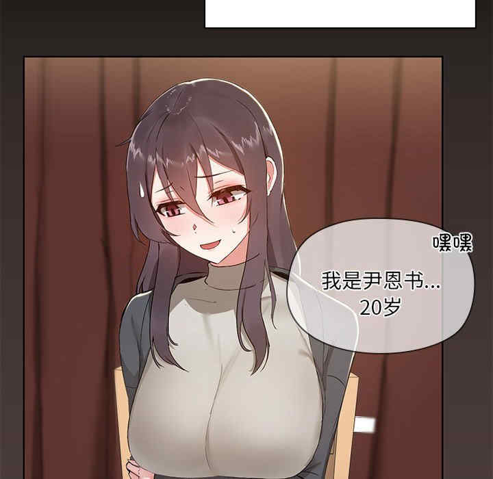 共享男友/出租男友