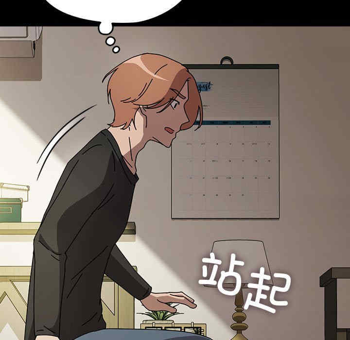 赘婿要通吃/我家的赘婿大人