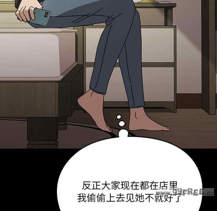 赘婿要通吃/我家的赘婿大人