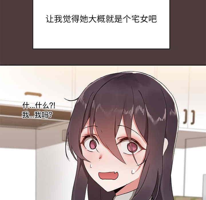 共享男友/出租男友