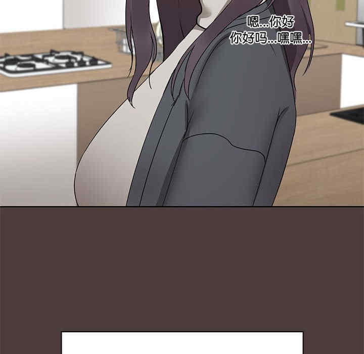 共享男友/出租男友