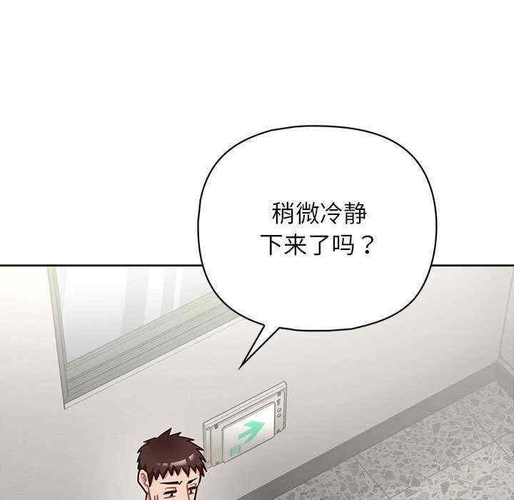 这公司归我了/这家公司归我管