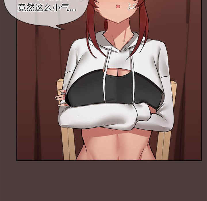 共享男友/出租男友