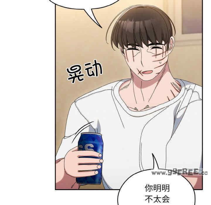 老大!请把女儿交给我!