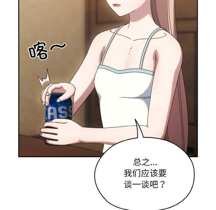 老大!请把女儿交给我!