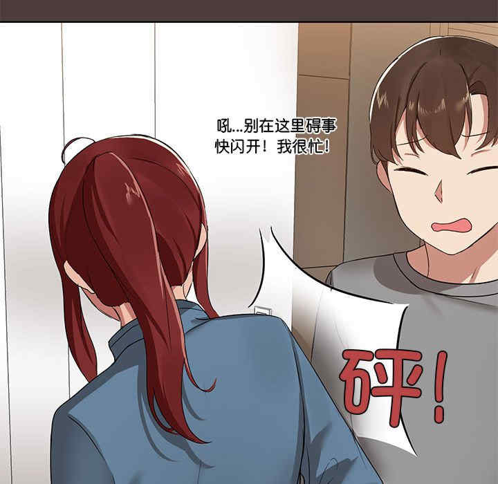 共享男友/出租男友