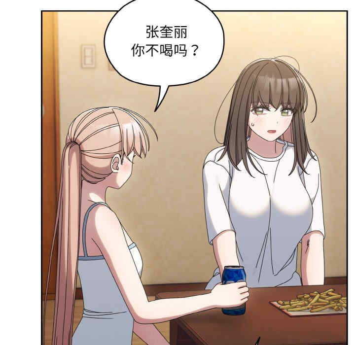 老大!请把女儿交给我!