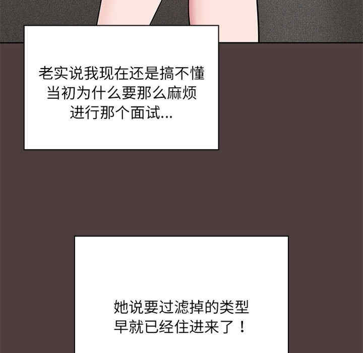 共享男友/出租男友