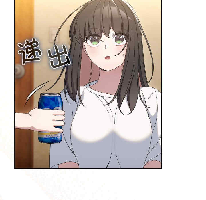 老大!请把女儿交给我!