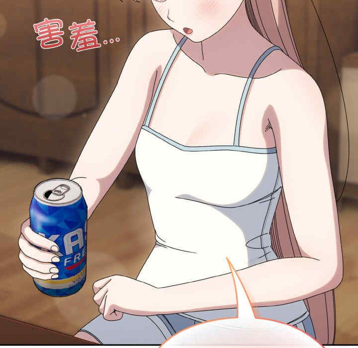 老大!请把女儿交给我!