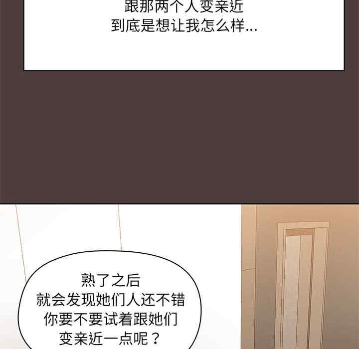 共享男友/出租男友
