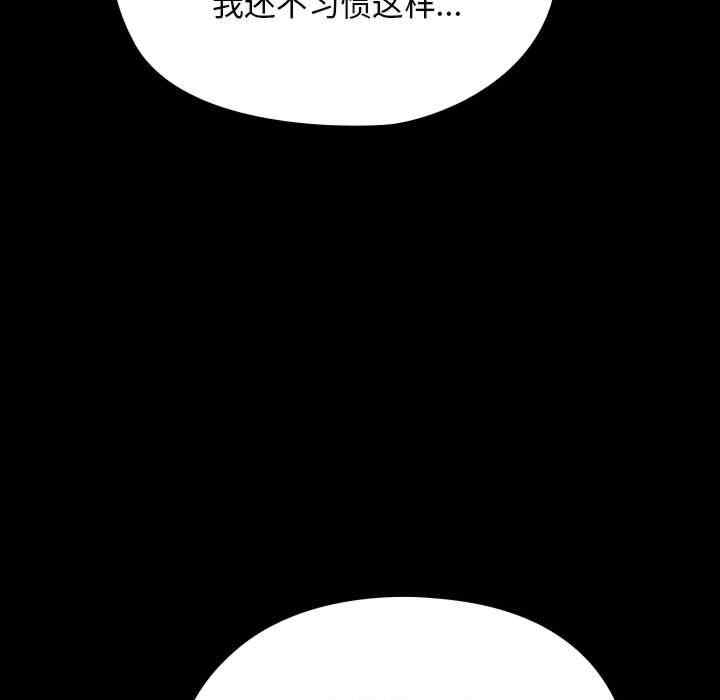 赘婿要通吃/我家的赘婿大人