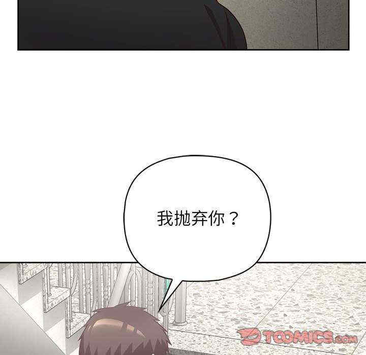 这公司归我了/这家公司归我管