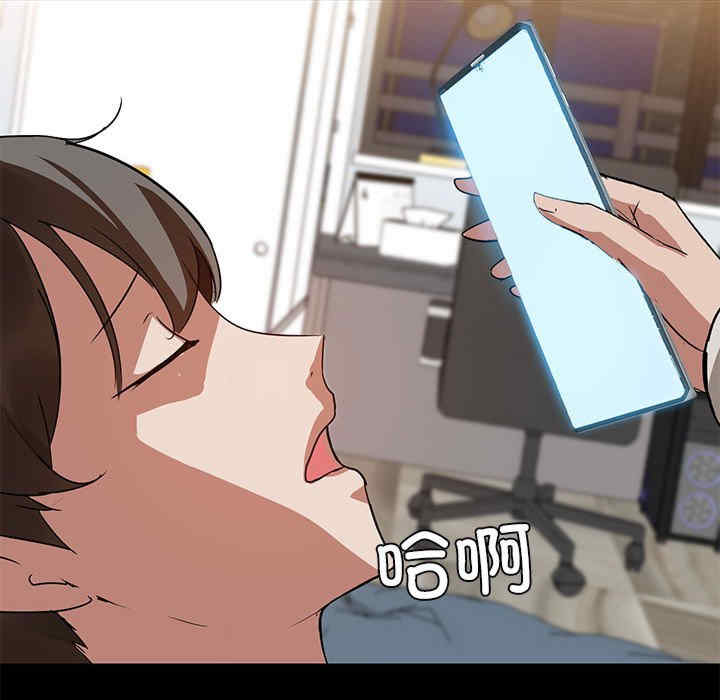 共享男友/出租男友