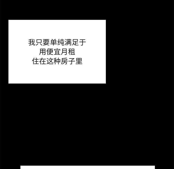 共享男友/出租男友
