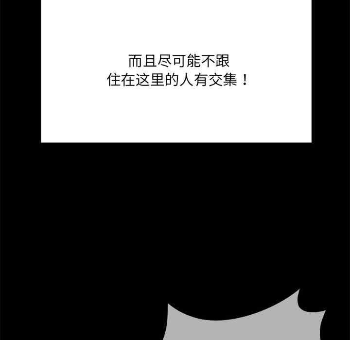 共享男友/出租男友