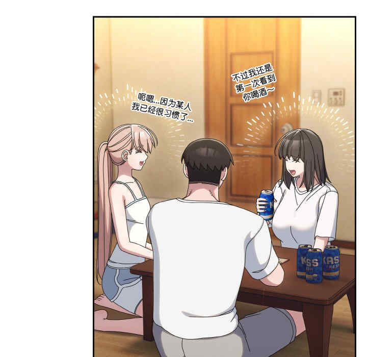 老大!请把女儿交给我!