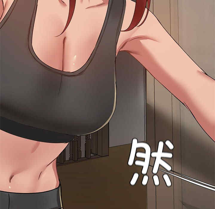 共享男友/出租男友