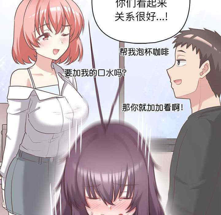 这公司归我了/这家公司归我管