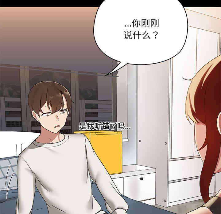 共享男友/出租男友