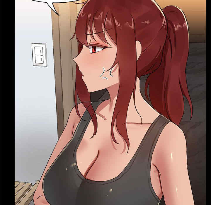 共享男友/出租男友