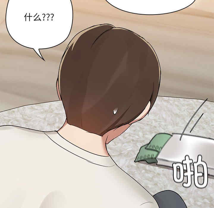 共享男友/出租男友