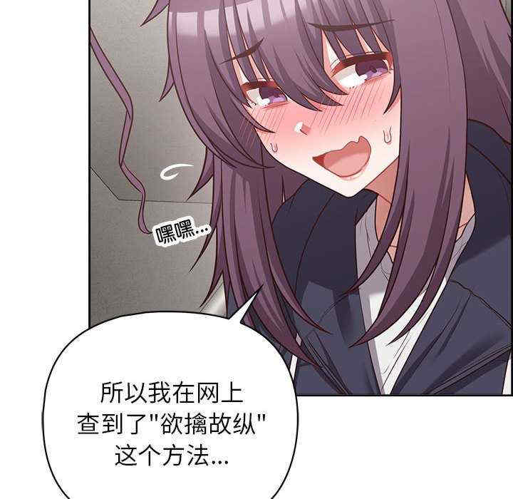 这公司归我了/这家公司归我管