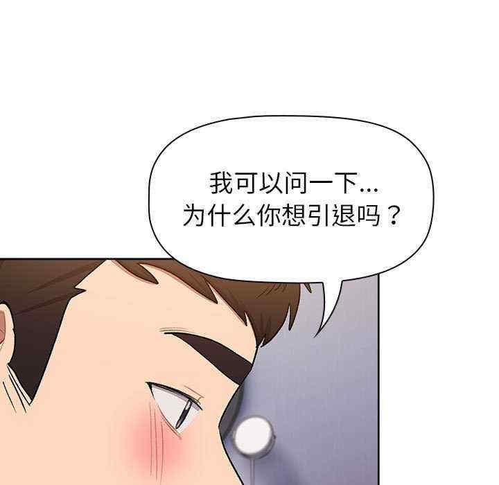 分组换换爱