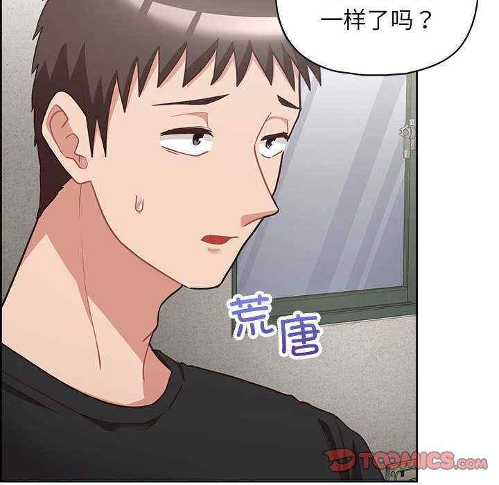 这公司归我了/这家公司归我管