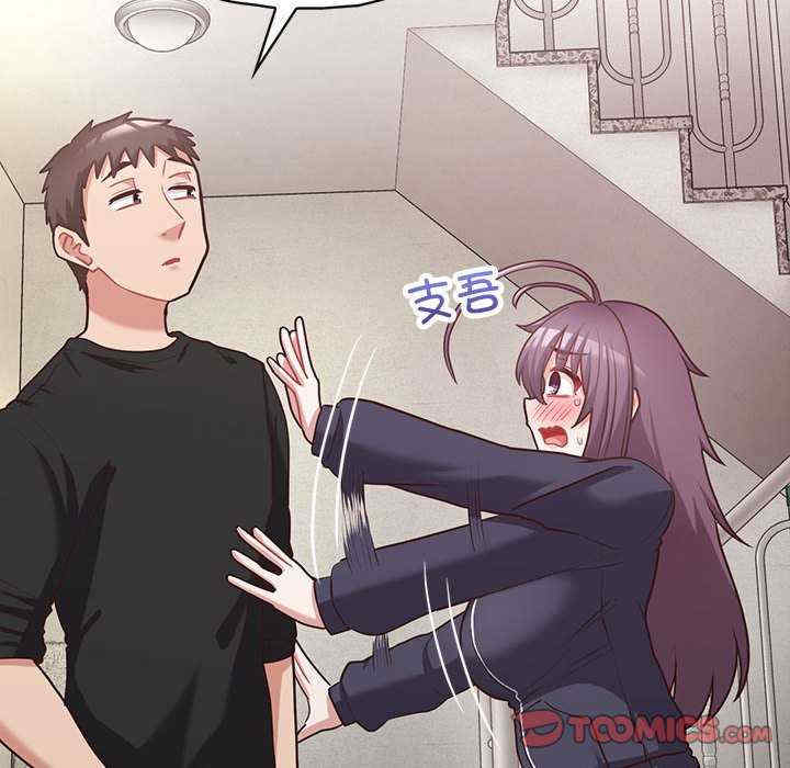 这公司归我了/这家公司归我管