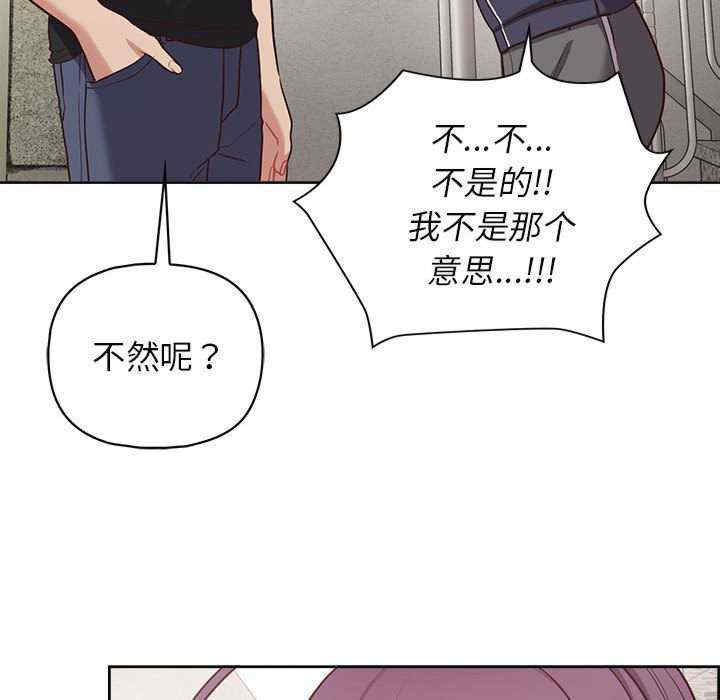 这公司归我了/这家公司归我管