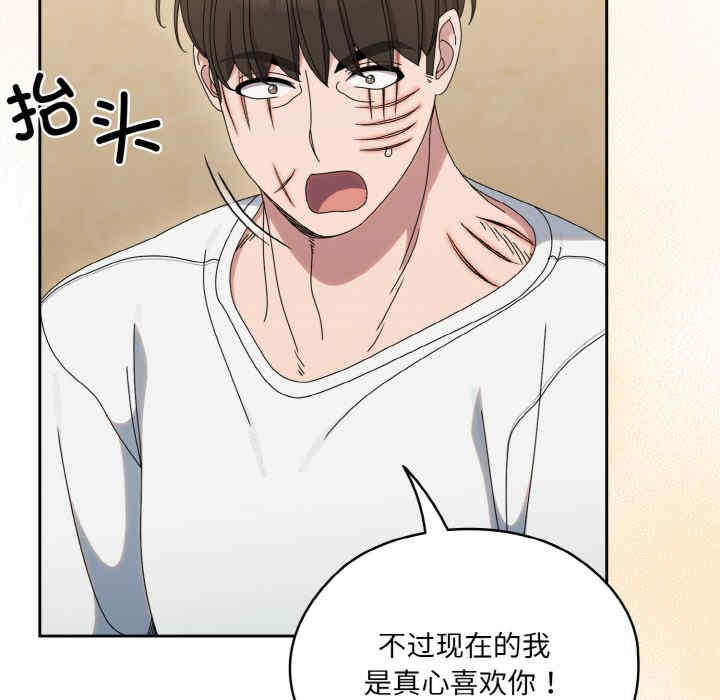 老大!请把女儿交给我!