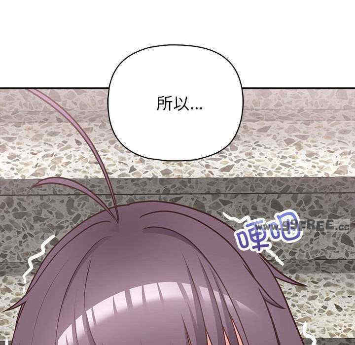 这公司归我了/这家公司归我管