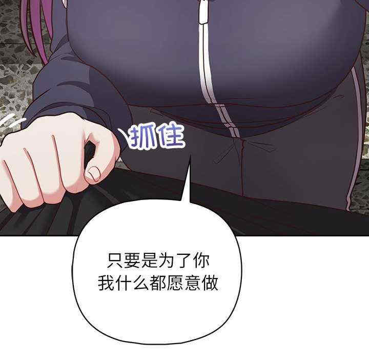 这公司归我了/这家公司归我管