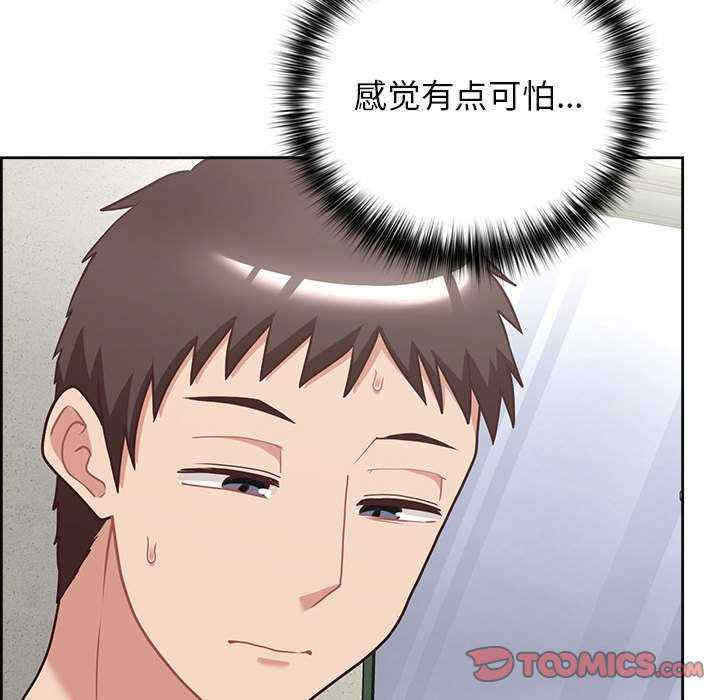 这公司归我了/这家公司归我管