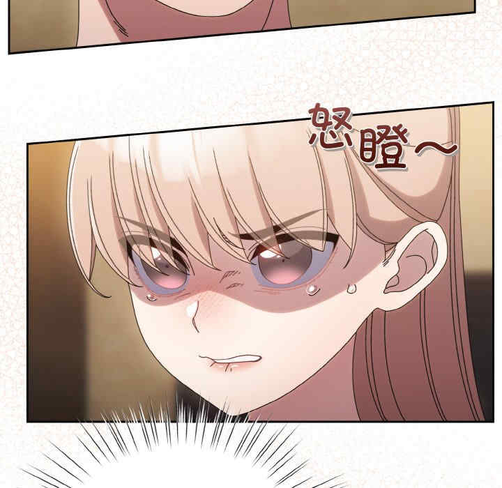 老大!请把女儿交给我!