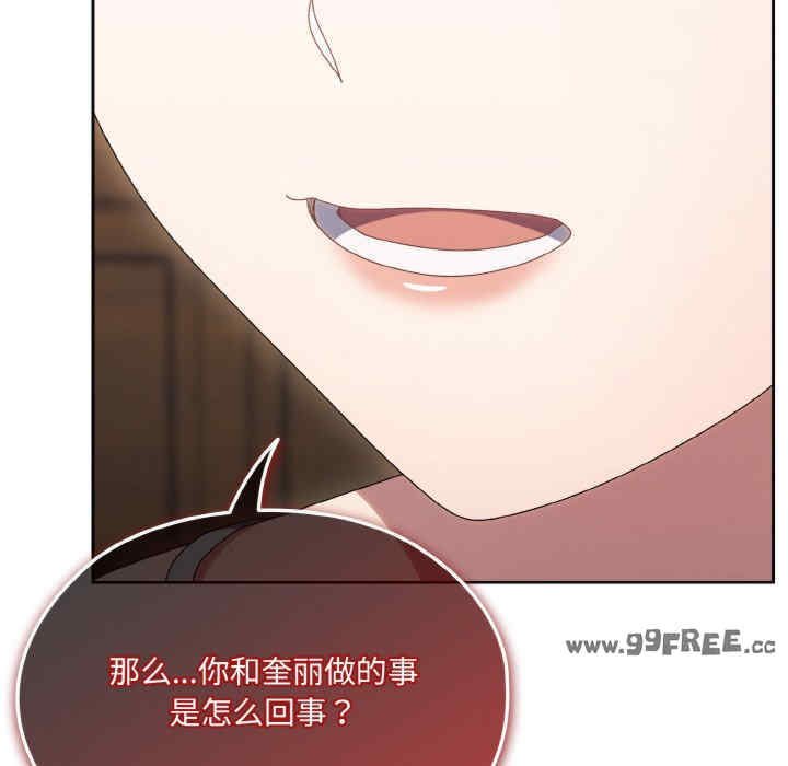 老大!请把女儿交给我!