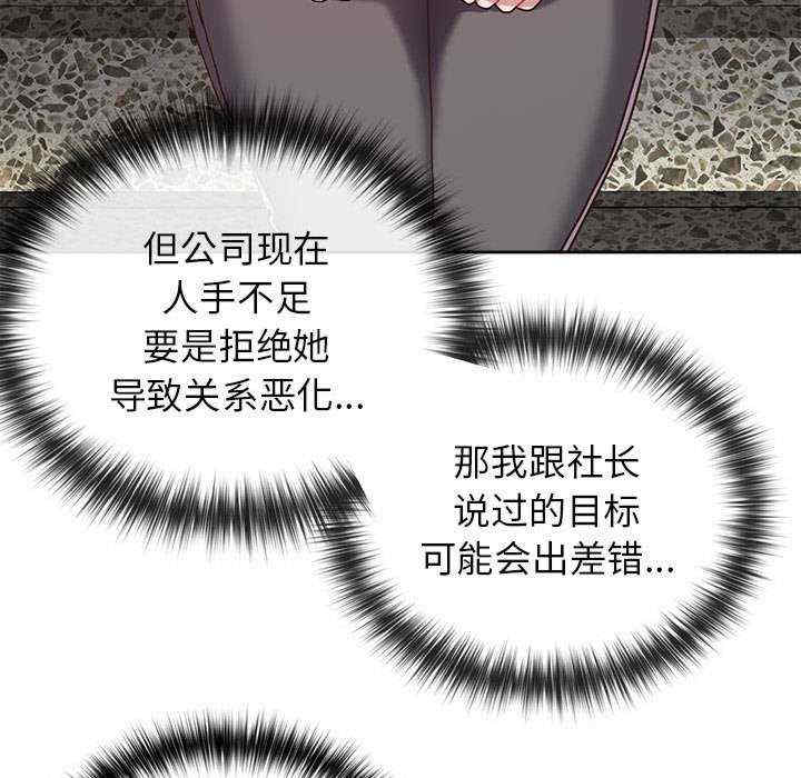 这公司归我了/这家公司归我管