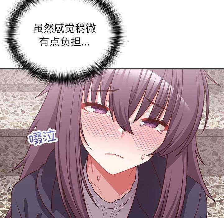 这公司归我了/这家公司归我管