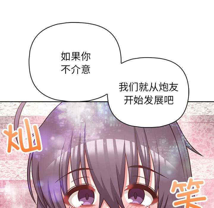 这公司归我了/这家公司归我管